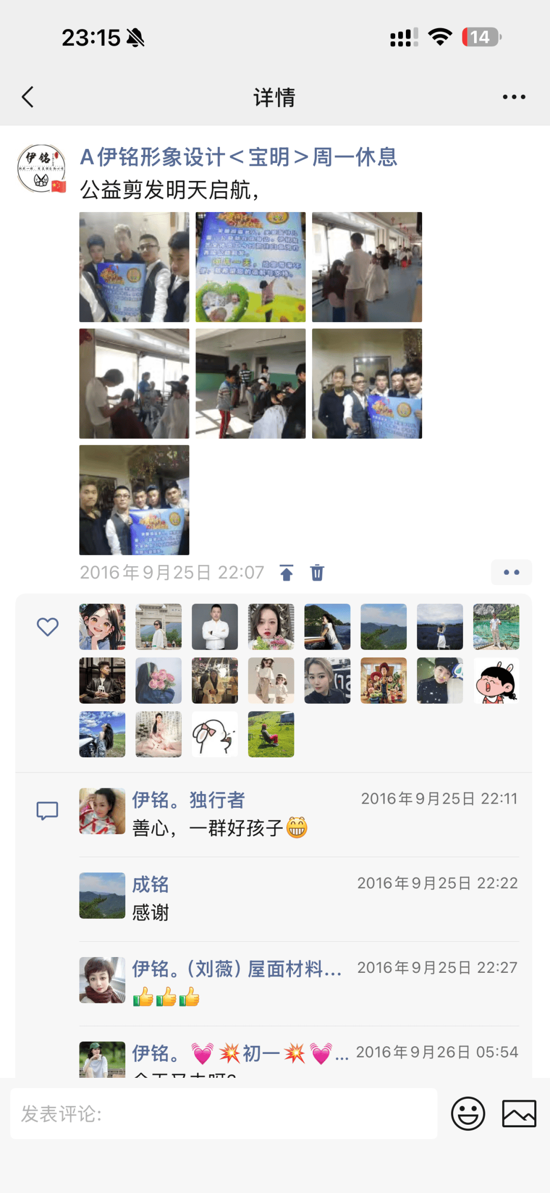 如何申请皇冠信用网_哈尔滨一理发店老板“查岗”竟查出个热搜：老人弄脏厕所执意要赔偿如何申请皇冠信用网，接下来一幕让全网破防……