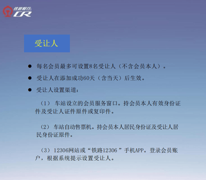 皇冠信用最新地址_“求求你们皇冠信用最新地址，不要再买原价高铁票了” 女子在闲鱼上62折购买往返车票，出行时发现均被取消！紧急提醒