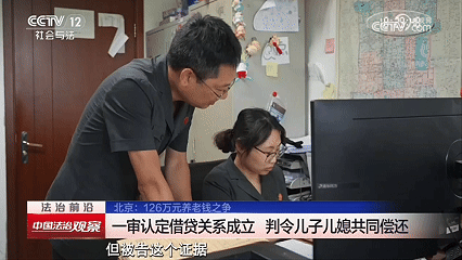 皇冠信用网开号_老人卖房替儿还贷百万元皇冠信用网开号，儿子儿媳拿钱后与他断绝来往，老人起诉要钱，儿媳称微信说过“感谢爸爸鼎力相助”，足以说明钱是赠与；法院说法