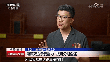 皇冠信用网开号_老人卖房替儿还贷百万元皇冠信用网开号，儿子儿媳拿钱后与他断绝来往，老人起诉要钱，儿媳称微信说过“感谢爸爸鼎力相助”，足以说明钱是赠与；法院说法