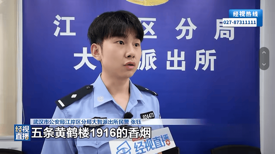 NBA公认最强壮男人90vs_武汉一车主停车后忘记锁车NBA公认最强壮男人90vs,5条黄鹤楼香烟被盗,嫌疑人作案后连夜买票出逃,距离开车仅17分钟,民警极限抓捕!
