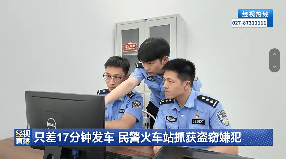 NBA公认最强壮男人90vs_武汉一车主停车后忘记锁车NBA公认最强壮男人90vs,5条黄鹤楼香烟被盗,嫌疑人作案后连夜买票出逃,距离开车仅17分钟,民警极限抓捕!