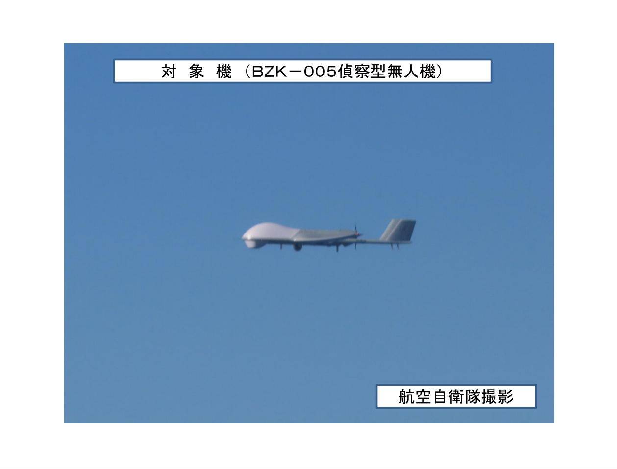 皇冠正网_中国无人机现身琉球群岛以东皇冠正网，飞出一条不寻常航线，背后大有讲究