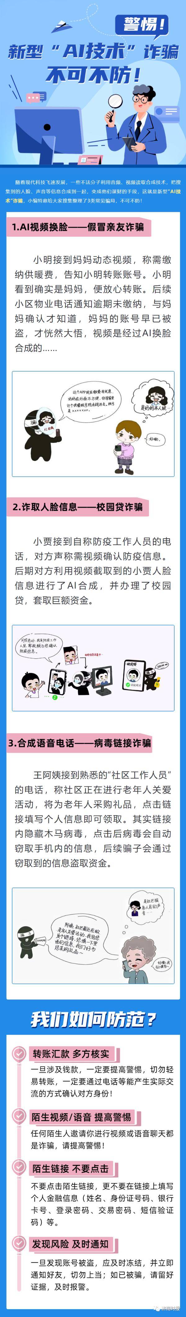 皇冠信用网在线申请_在线申请2022工资补贴皇冠信用网在线申请？官方发布预警