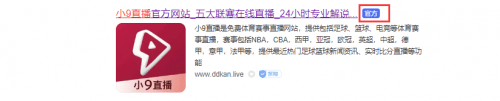 9球体育直播网_小9直播英超直播、西甲直播9球体育直播网，NBA直播，全面的体育赛事直播