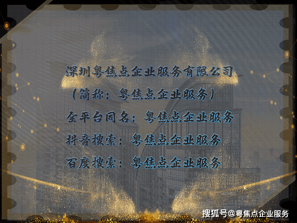 怎么注册皇冠信用网_怎么注册公司怎么注册皇冠信用网？公司怎么注册？