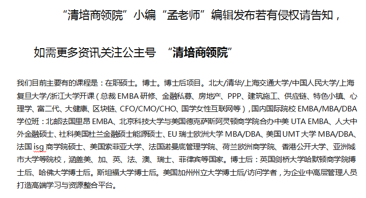 皇冠信用网在线申请_在线研习+亲赴英国申请英国剑桥大学哈默顿学院博士后皇冠信用网在线申请！