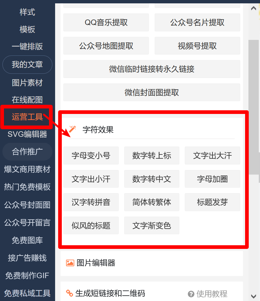 皇冠信用网怎么弄_文字出汗效果怎么弄皇冠信用网怎么弄？