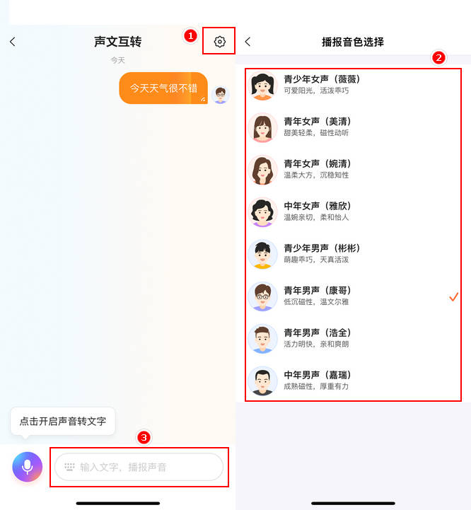 皇冠信用网怎么弄_文字转音频怎么弄皇冠信用网怎么弄？