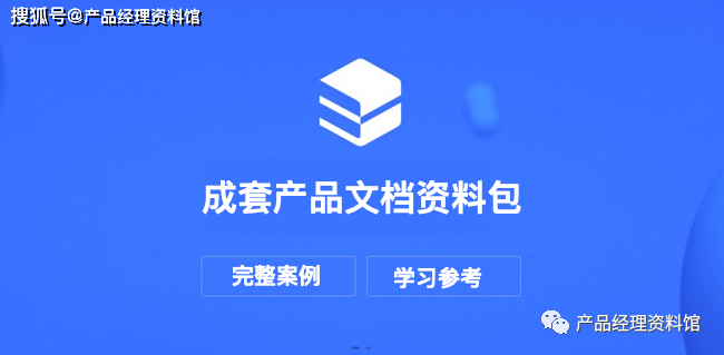 皇冠体育app_【F0009】体育APP+网站产品文档资料包