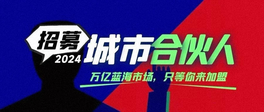 皇冠信用网怎么代理_朋友圈投流的代理业务怎么代理的皇冠信用网怎么代理？互联网全媒体广告项目利润怎么样？