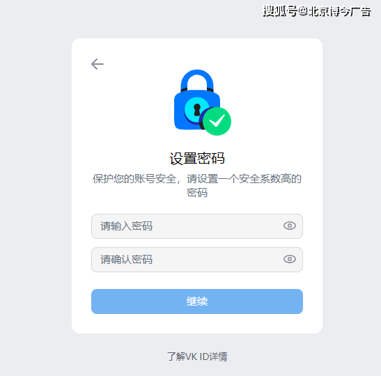 皇冠信用網账号注册_俄罗斯VK账号注册全流程皇冠信用網账号注册！全网最详细！