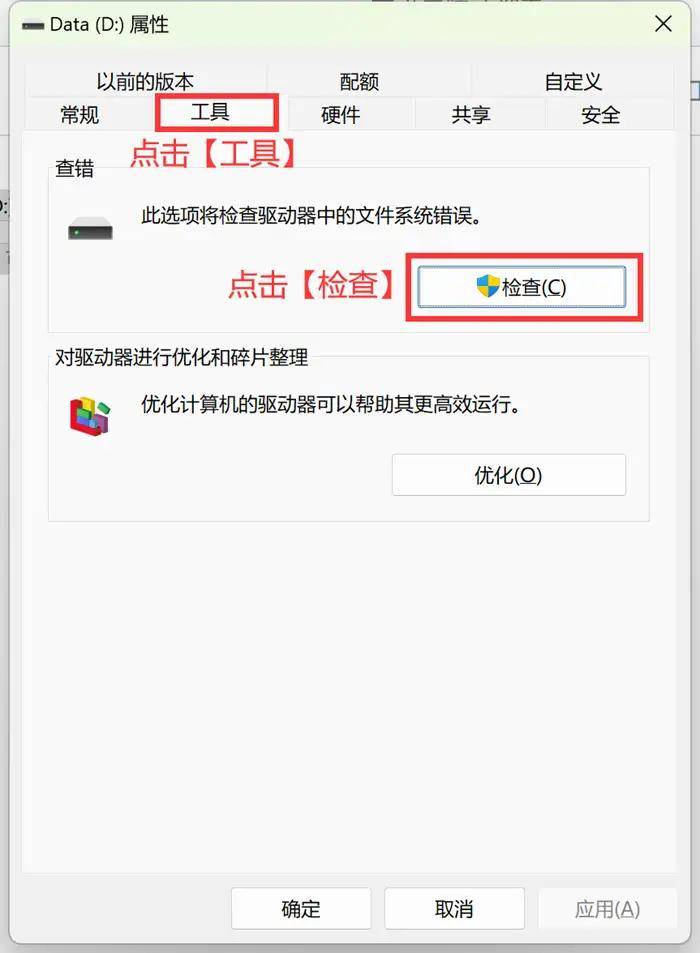 怎么开皇冠信用盘_U盘文件打不开怎么回事？试一试这几个方法看看怎么开皇冠信用盘！