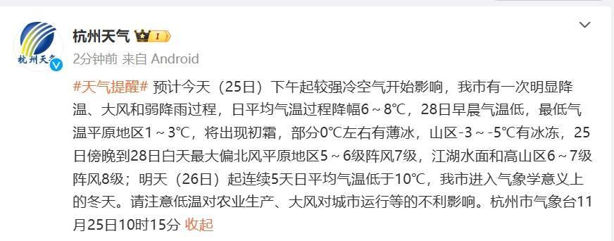 皇冠信用网代理申条件_杭州官宣：明天正式进入皇冠信用网代理申条件！这波太猛......