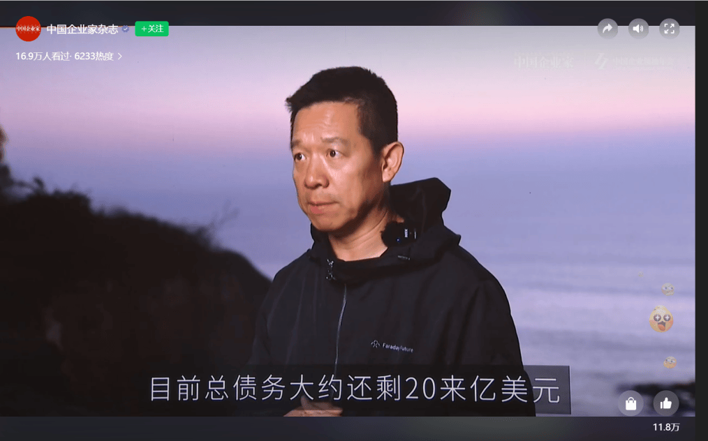 信用平台出租_贾跃亭以视频形式公开露面：再还七八亿美元就可以回国信用平台出租了