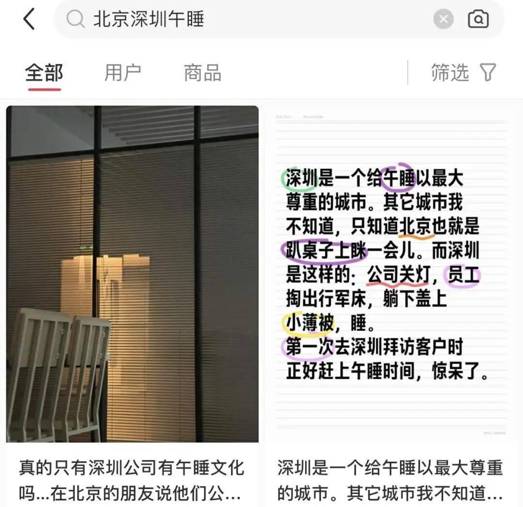 皇冠信用网需要押金吗_花钱买觉睡皇冠信用网需要押金吗，商场洗头店成打工人的“钟点房”