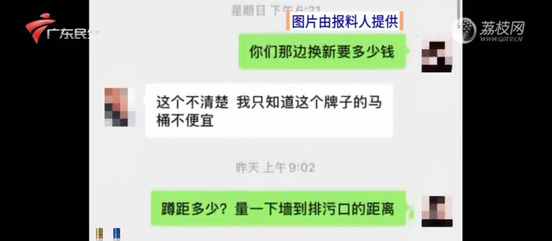 皇冠比分_事发深圳！男子在外上厕所时马桶突然碎裂皇冠比分，还被索要5000元