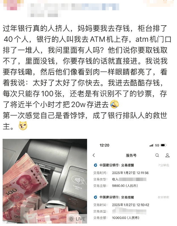 皇冠账号_“都在排队取钱皇冠账号！”今天不少人懵了：ATM机都取光了？紧急提醒