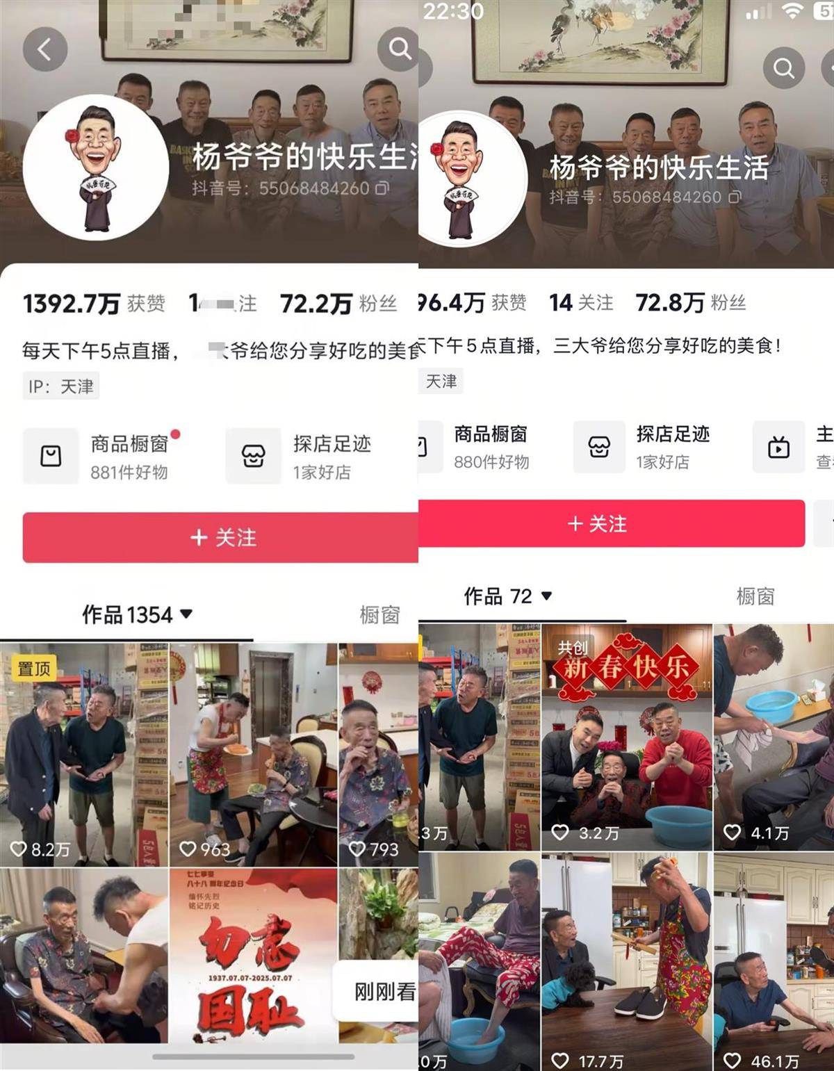 世俱杯4强出炉
_相声演员杨少华去世世俱杯4强出炉
，其子账号1000多个视频已不可见，含多个带货互动视频