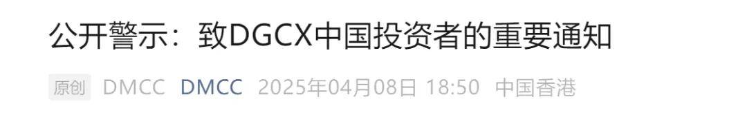 皇冠网
_突然爆雷、人去楼空皇冠网
！有人血本无归……