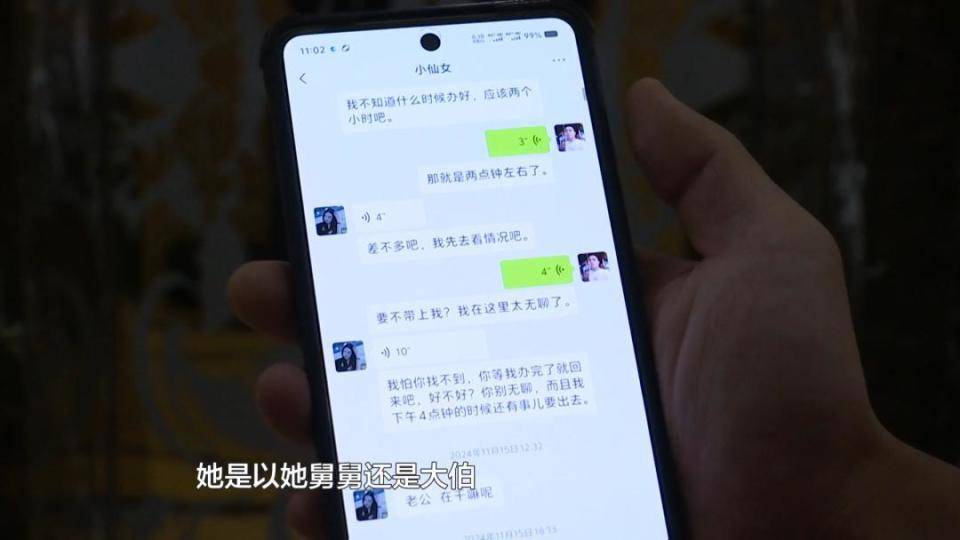 希腊超级联赛甲组_男子花30万讨老婆希腊超级联赛甲组，一个月不到人财两空！婚介所回怼记者：再拍我就对你不客气