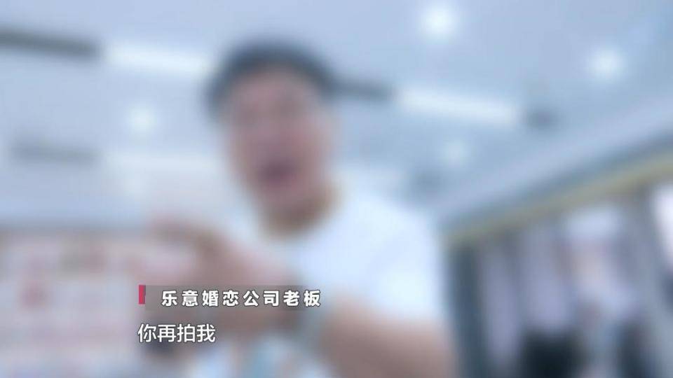 希腊超级联赛甲组_男子花30万讨老婆希腊超级联赛甲组，一个月不到人财两空！婚介所回怼记者：再拍我就对你不客气