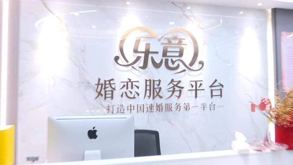希腊超级联赛甲组_男子花30万讨老婆希腊超级联赛甲组，一个月不到人财两空！婚介所回怼记者：再拍我就对你不客气