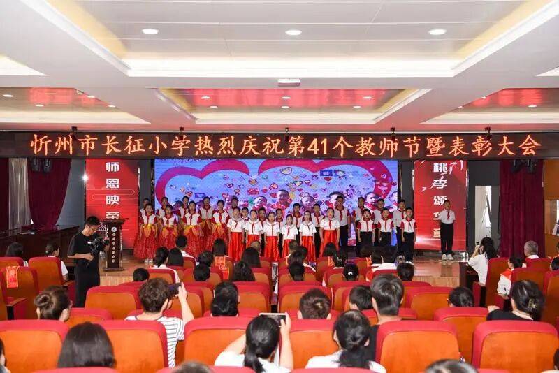 罗马尼亚甲组联赛_忻州市长征小学庆祝第41个教师节
