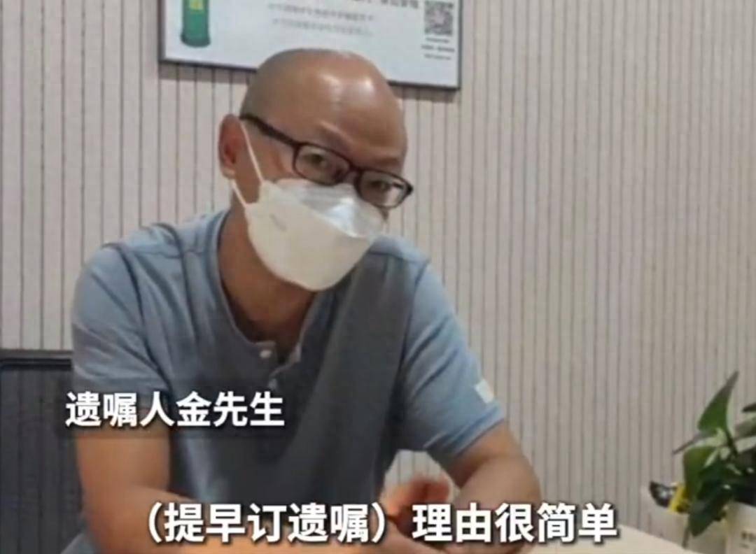 皇冠信用盘账号开通
_上海51岁丁克立遗嘱!“不请朋友或亲戚做监护人皇冠信用盘账号开通
,不要考验人性”