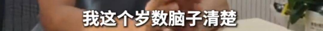 皇冠信用盘账号开通
_上海51岁丁克立遗嘱!“不请朋友或亲戚做监护人皇冠信用盘账号开通
,不要考验人性”
