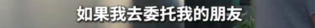 皇冠信用盘账号开通
_上海51岁丁克立遗嘱!“不请朋友或亲戚做监护人皇冠信用盘账号开通
,不要考验人性”