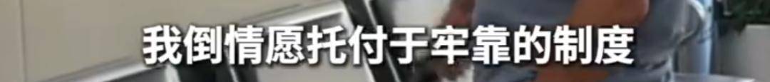 皇冠信用盘账号开通
_上海51岁丁克立遗嘱!“不请朋友或亲戚做监护人皇冠信用盘账号开通
,不要考验人性”