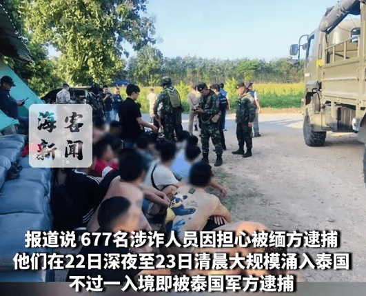 皇冠信用网代理注册
_缅甸KK园区遭突击皇冠信用网代理注册
,众多电诈人员连夜逃亡:一些人跳河游泳逃往泰国,有人溺亡!2000多人被抓,大量“星链”设备被查获