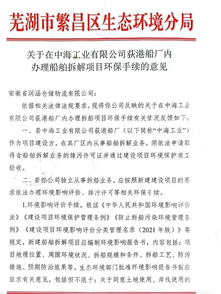 皇冠皇冠足球平台_曾吐槽“企业一年被检查200次”当事人再发声：公司又遇新难题皇冠皇冠足球平台，开展的业务不给批