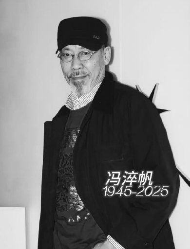 皇冠信用盘_王晶发文悼念冯淬帆：一路走好皇冠信用盘，你的遗作不会被忘记！