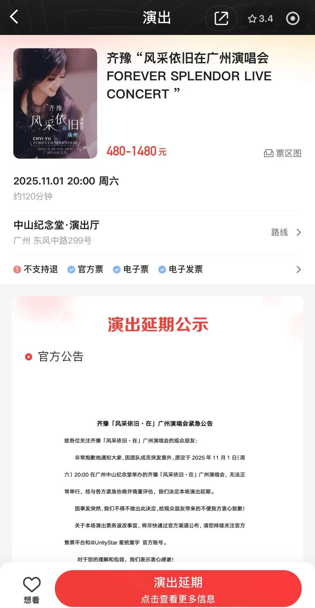 皇冠信用网最新地址_著名音乐人屠颖因跑步发生意外不幸离世皇冠信用网最新地址，曾为张学友刘德华张惠妹林志颖李玟写歌，齐豫因他临时取消演唱会