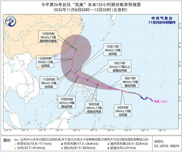 皇冠信用網代理平台
_中方强烈愤慨：已向欧方严正交涉【看世界·新闻早知道】