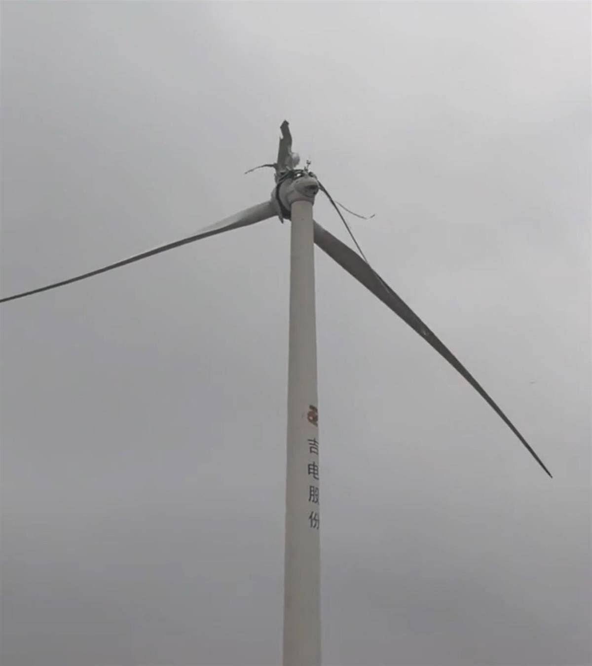 皇冠信用網申请
_九江一架风力发电机叶片空中断裂皇冠信用網申请
，目击者称“玻璃纤维满天飞”，当地：正在处理