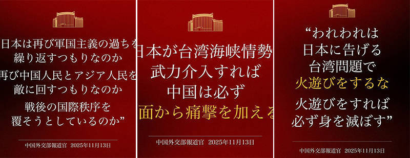 皇冠信用网开户
_美学者一语中的：高市妄言皇冠信用网开户
，让中国人一下子想到了90年前…