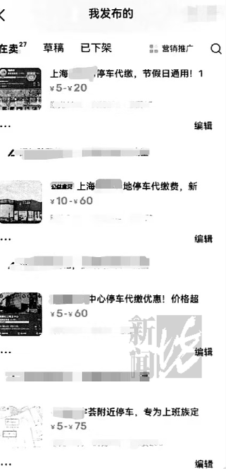 皇冠足球管理平台出租
_上海警方抓获一家5口！夫妻先偷摸卖这种服务皇冠足球管理平台出租
，再拉弟弟弟媳入伙……