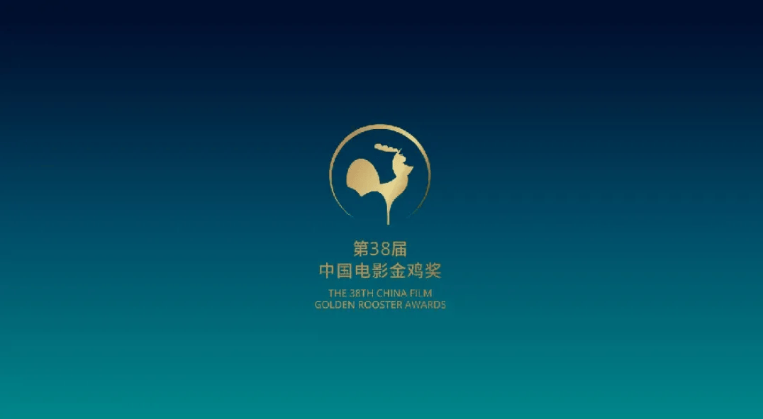 皇冠信用网代理注册
_《哪吒2》获金鸡奖最佳美术片奖皇冠信用网代理注册
,主创因正在新创作未到场领奖,钟楚曦最佳女配,《水饺皇后》“糖水伯”袁富华最佳男配