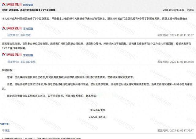 如何代理皇冠信用
_一男子称未成年时无故被记录9个盗窃案底如何代理皇冠信用
，称“不是我做的，经大数据查下来全部在我头上”，当地已介入