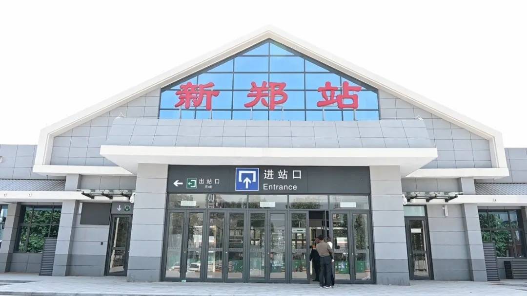 信用網怎么开户
_苦等17年信用網怎么开户
,河南这座百年老火车站,终于重启了!11月21日起,恢复客运,车票已起售