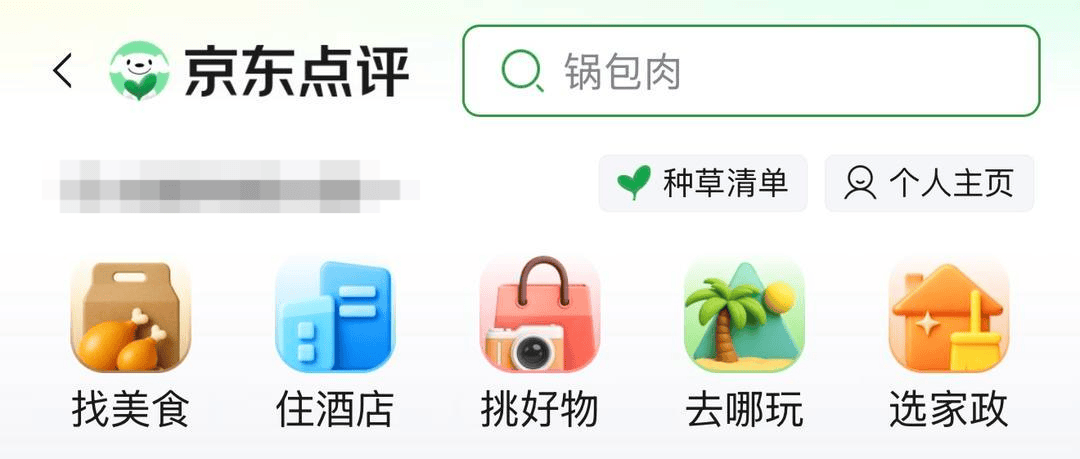 皇冠信用盘登1,登2,登3出租
_京东推出咖啡品牌、点评频道皇冠信用盘登1,登2,登3出租
，称“京东点评永不商业化” 外卖上线独立App
