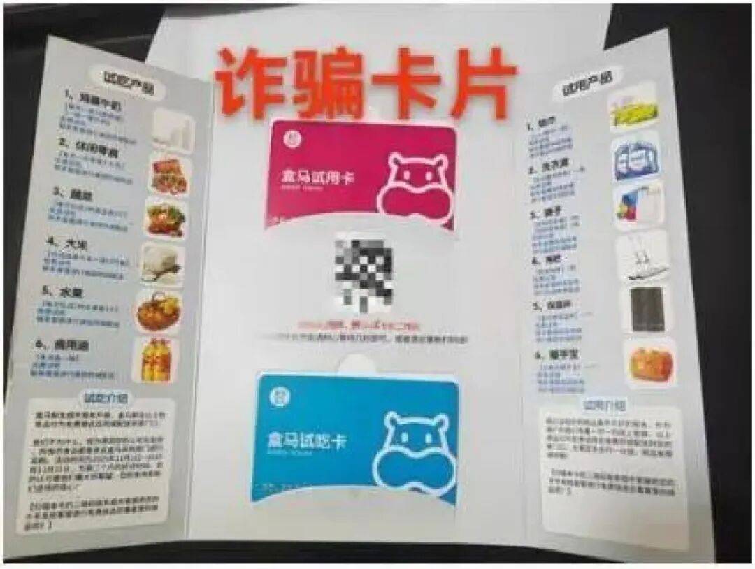 已晋级2026世界杯队伍
_郑州多个小区出现新型骗局已晋级2026世界杯队伍
，有人被骗万元！警方提醒：立即扔掉！