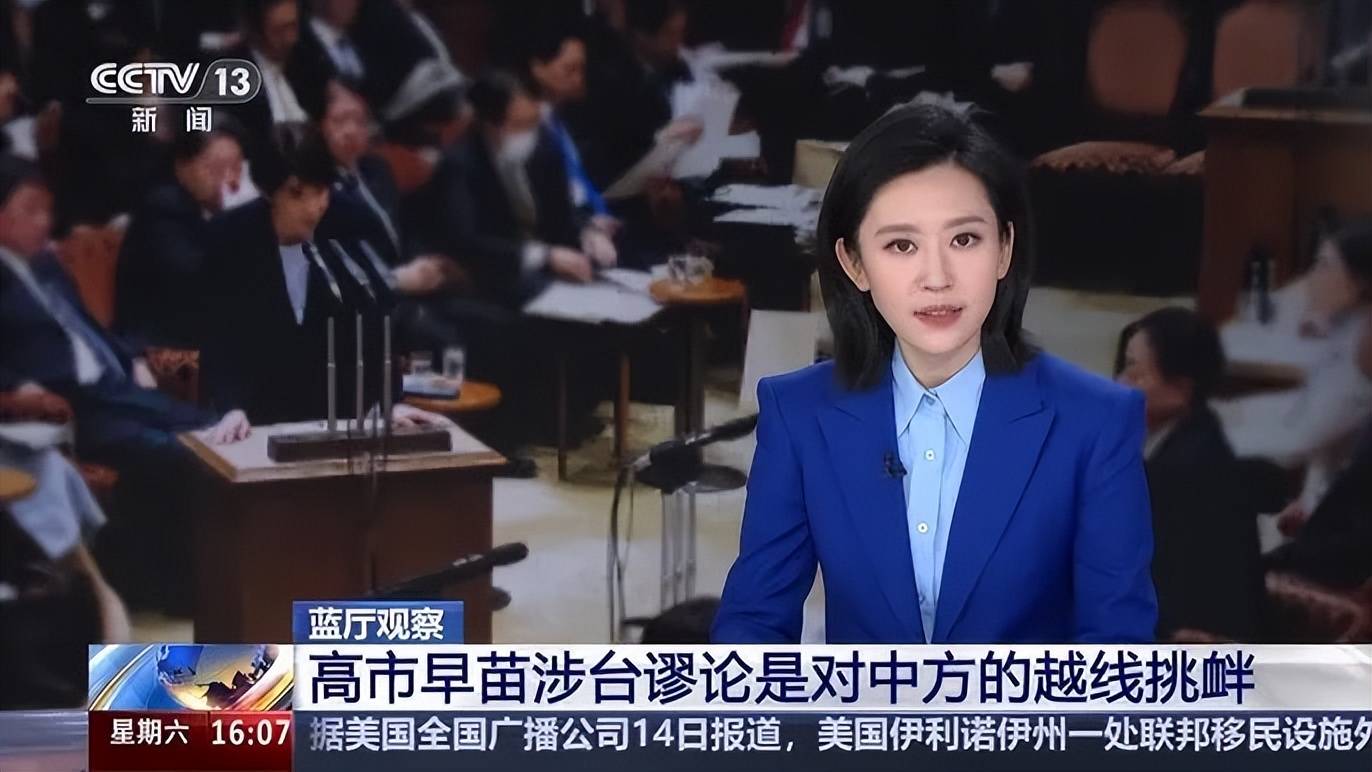 皇冠信用網哪里申请
_中国发出前所未有战略威慑：日本全境都可能沦为战场皇冠信用網哪里申请
！