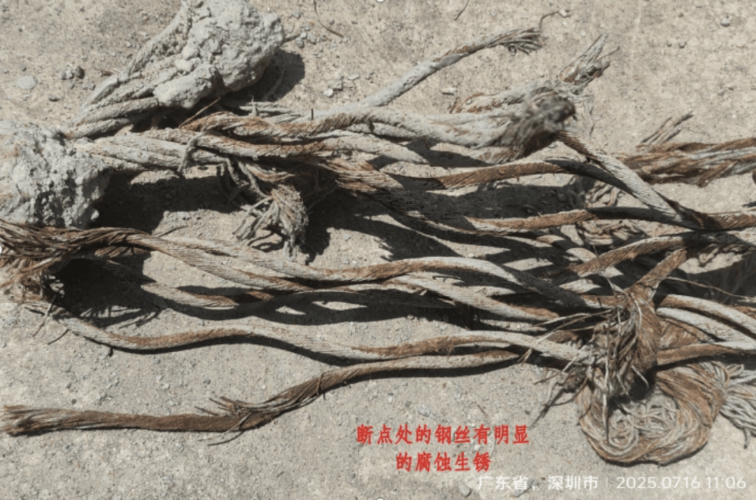 皇冠信用网登2代理
_钢丝绳腐蚀生锈!深圳官方通报一工地亡人事故皇冠信用网登2代理
,多公司及人员被建议处理