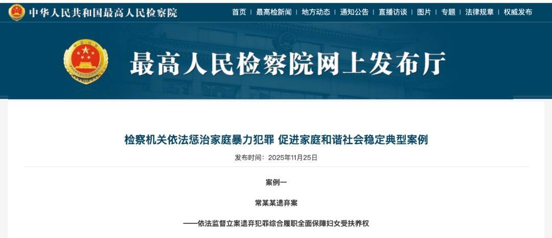 皇冠信用网会员
_明知妻子肢体瘫痪丧失生活能力皇冠信用网会员
，男子转移上百万财产后玩失踪，被判刑10个月