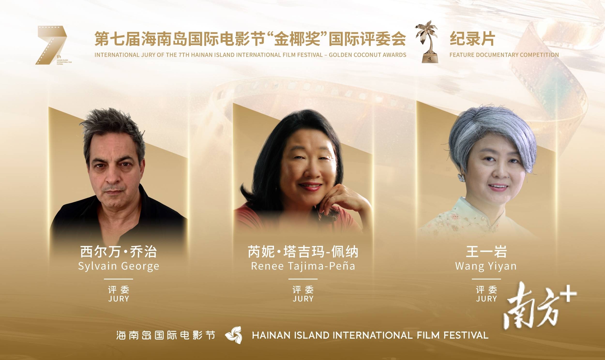 皇冠信用网需要押金吗
_卡梅隆携《阿凡达3》空降三亚皇冠信用网需要押金吗
！海南岛国际电影节官宣：12月见