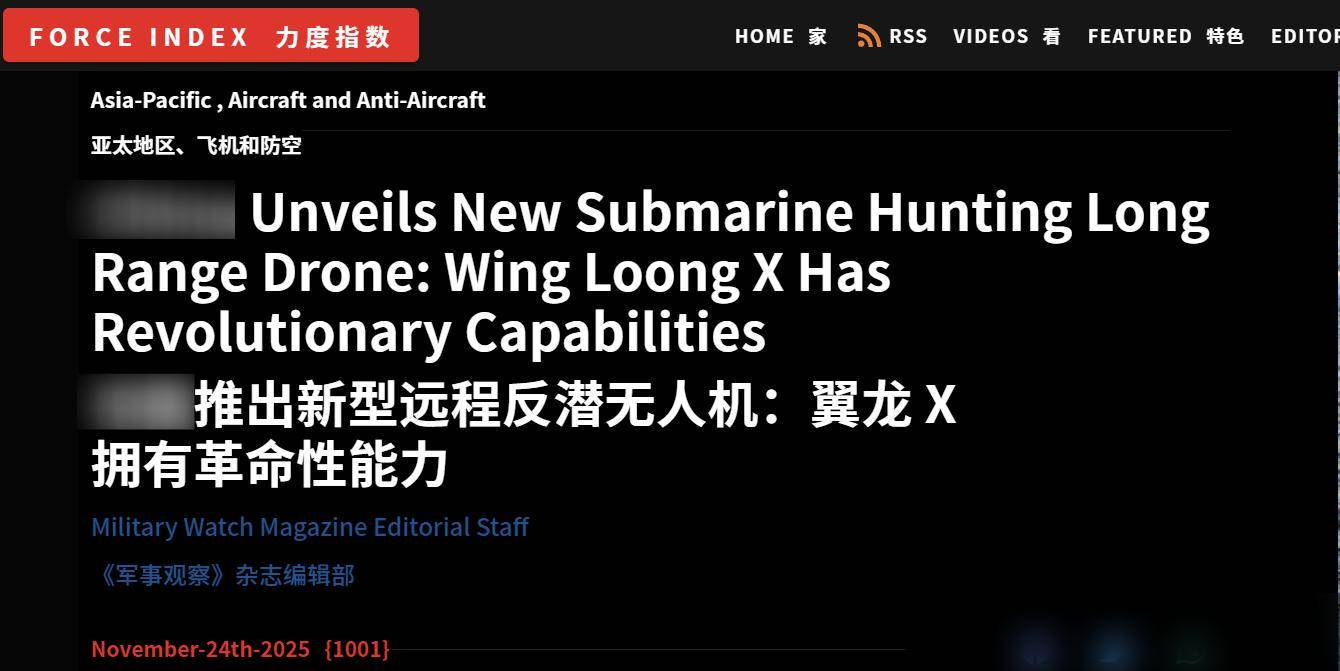 皇冠皇冠代理平台
_又一个全球第一！翼龙彩虹将电磁弹射皇冠皇冠代理平台
，美媒：中国用上反潜无人机